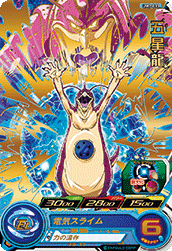 UM3-033