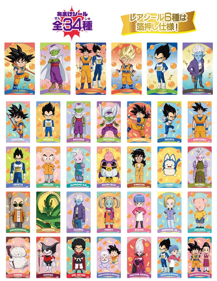 ドラゴンボール ポスター⑤ レア 30年前！ DAIMA ドラゴンボール