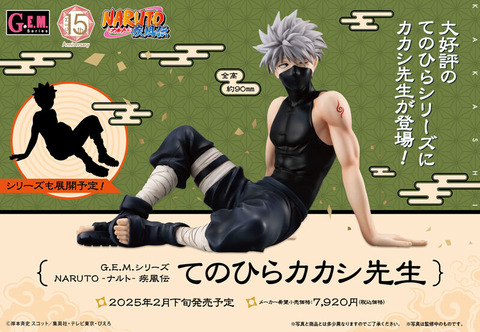 11個まとめ売り　ドクターストーンゼノ　ハンターハンター　魔神ブウ　ナルトカカシ 11個まとめ売り ドクターストーンゼノ ハンターハンター 魔神