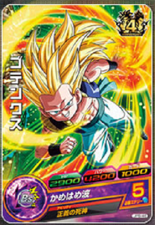 ドラゴンボール超 ふりかけ カレー ドラゴンボールヒーローズカード付 カード内容あり 遊戯王 ドラゴンボール通販予約情報局 ドラゴンボール超 ふりかけ カレー ドラゴンボールヒーローズカード付 カード内容あり 遊戯王 ドラゴンボール通販予約情報局