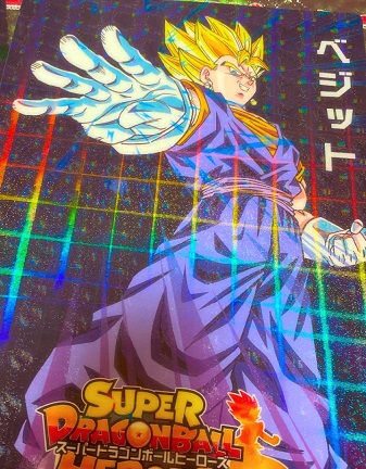 一番くじ ドラゴンボール Super Dragonball Heroes Saga 現在の販売 買取相場 Sdbh 11 23更新 遊戯王 ドラゴンボール通販予約情報局