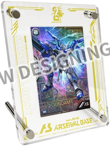 機動戦士ガンダム アーセナルベース 2ndAnniversary SET【商品