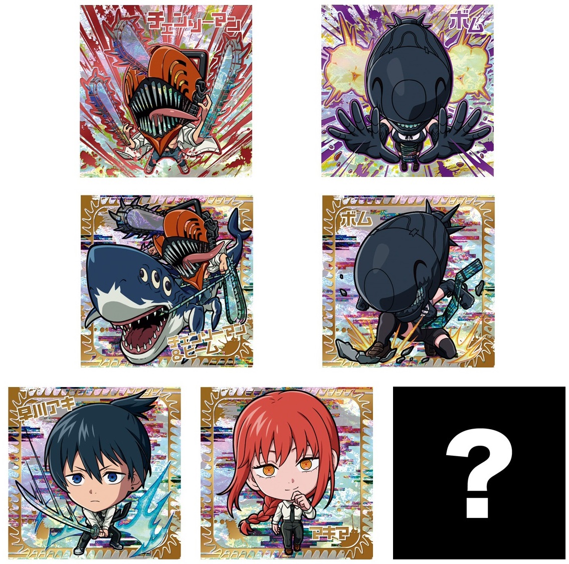 劇場版『チェンソーマン レゼ篇』シールウエハース 全28種 シール画像