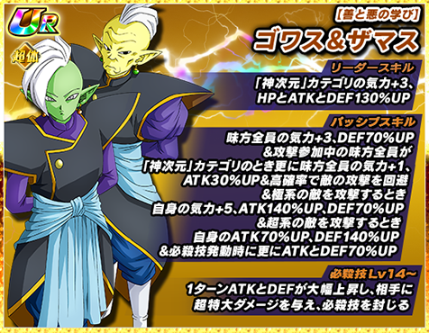 ドラゴンボールZ カードダス スーパーバトル 56 トランクス二大