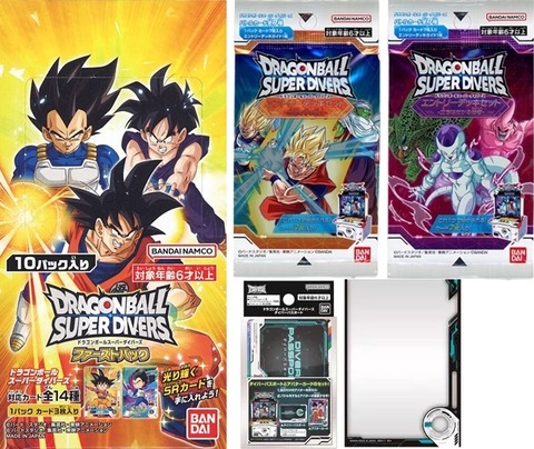ドラゴンボールスーパーダイバーズ『ファーストパック ドラゴンボールスーパーダイバーズ『ファーストパック