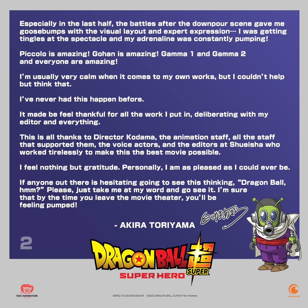 ドラゴンボール超スーパーヒーロー 鳥山明先生のコメント(翻訳版