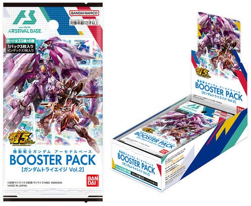 機動戦士ガンダム アーセナルベース BOOSTER PACK[ガンダムトライ