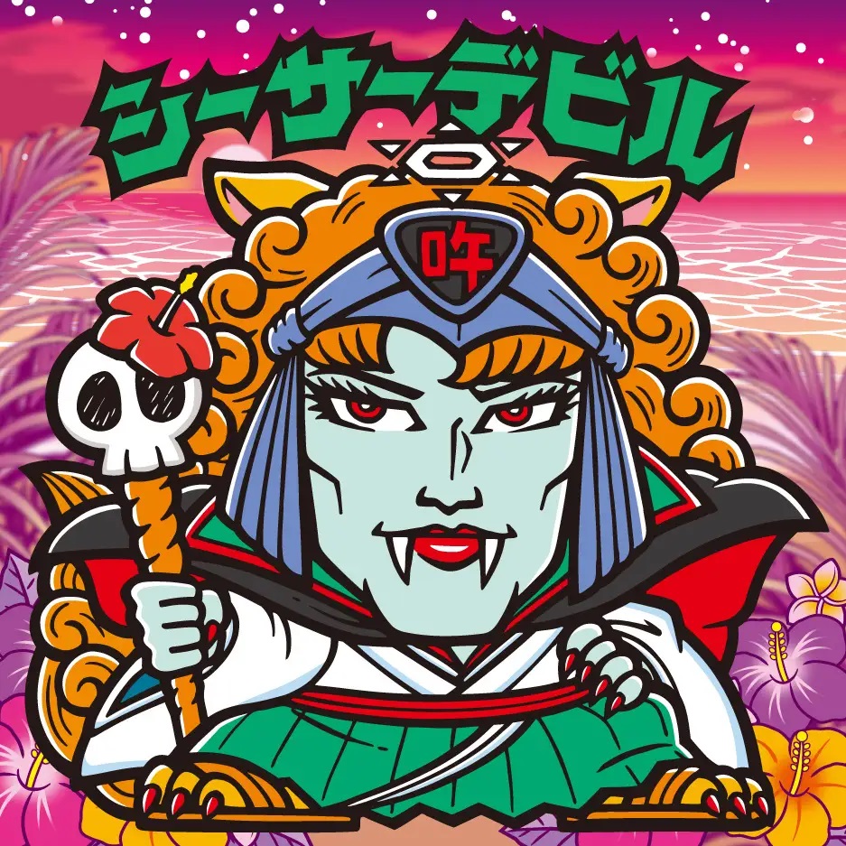 ビックリマンウイスキー OKINAWA ISLAND BLUE【購入特典として