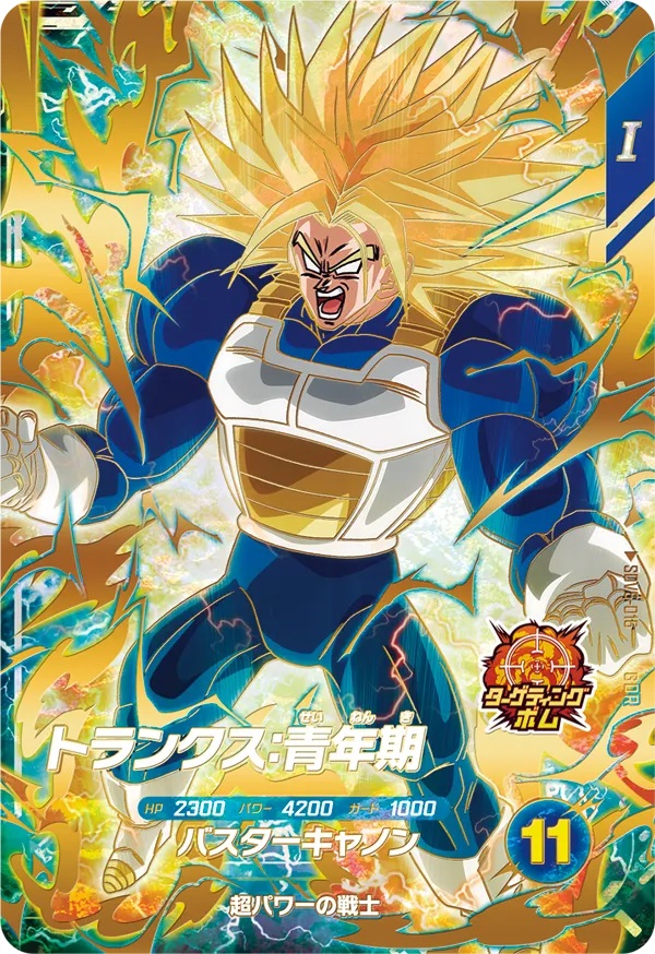 【5枚セット/新品未使用】ドラゴンボール ゴットレアカード ドラゴンボール スーパーダイバーズ 限定配布 ゴッドレアカード