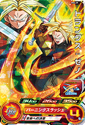 スーパードラゴンボールヒーローズ 4弾 店頭配布キャンペーン