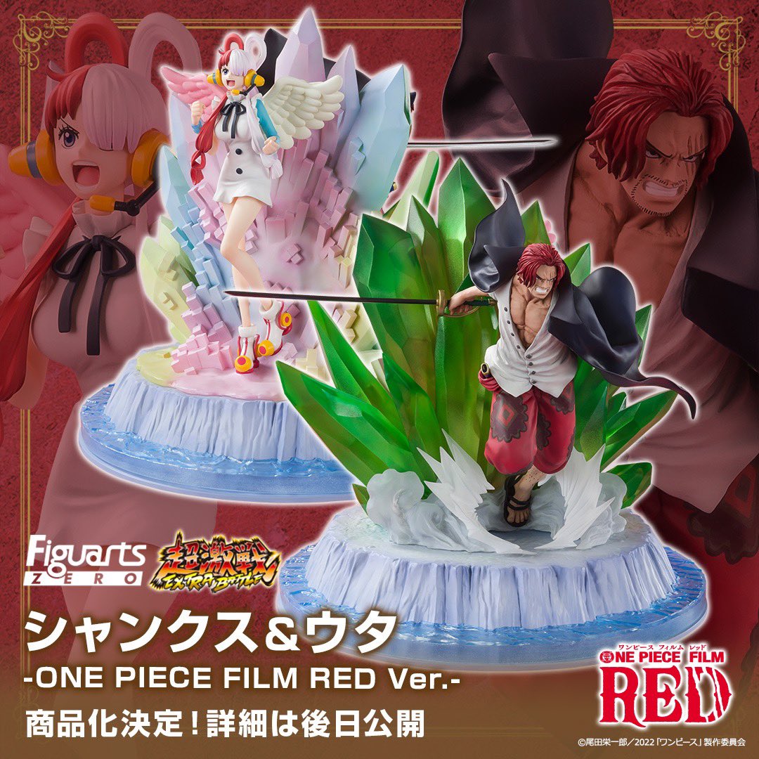 ONE PIECE FILM RED UTA ウタ　シャンクス　フィギュア