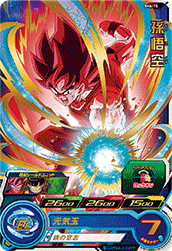 スーパードラゴンボールヒーローズ 6弾 レア カード内容 完全版