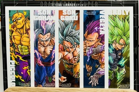 漫画 ドラゴンボール超 24巻を購入すると記念ステッカーが