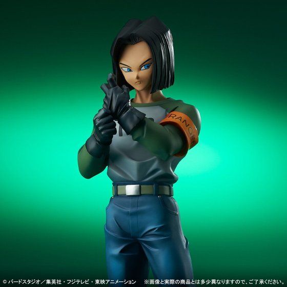 ギガンティックシリーズ ドラゴンボール超 人造人間17号 未来と現代の2 