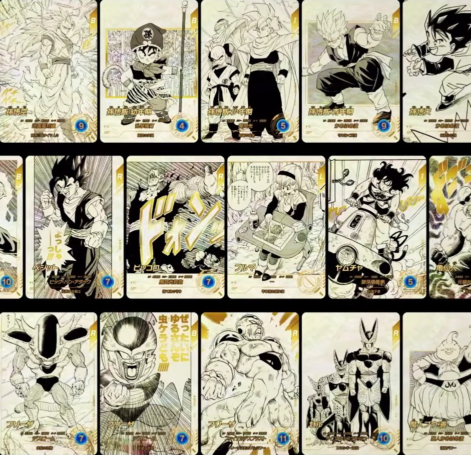 ドラゴンボール スーパーダイバーズ 40th 特典カード7種 カードのみ