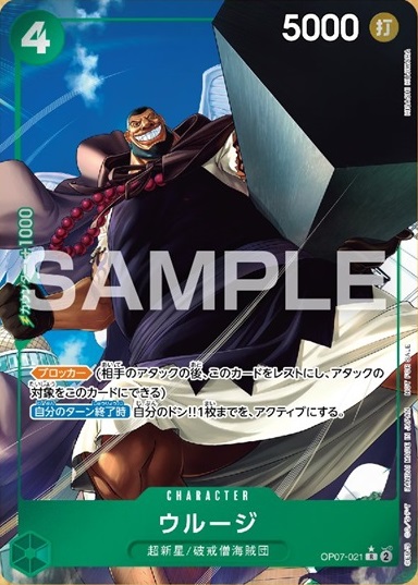 ワンピカード 始めようキャンペーンプロモーションパック カード ワンピカード 始めようキャンペーンプロモーションパック カード