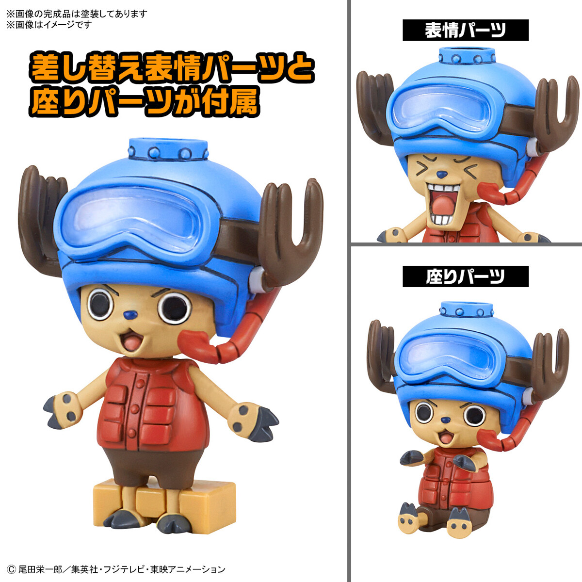 し*ん様 ※シークレット【ロー(チョッパー乗せ)】アニキャラヒーローズ　ワンピー し*ん様 ※シークレット【ロー(チョッパー乗せ)】アニキャラ