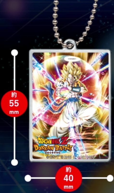 【レア】ドラゴンボールZ カードバトルグッズBOX カードダス ドラゴンボール スーパーバトル Premium set Vol.1