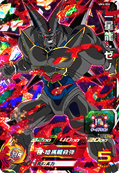 UM4-034