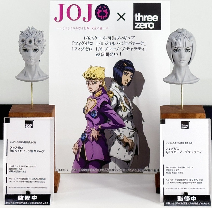限定販売 ジョジョ展2012 オールスターA&Bポスターセット B2 美