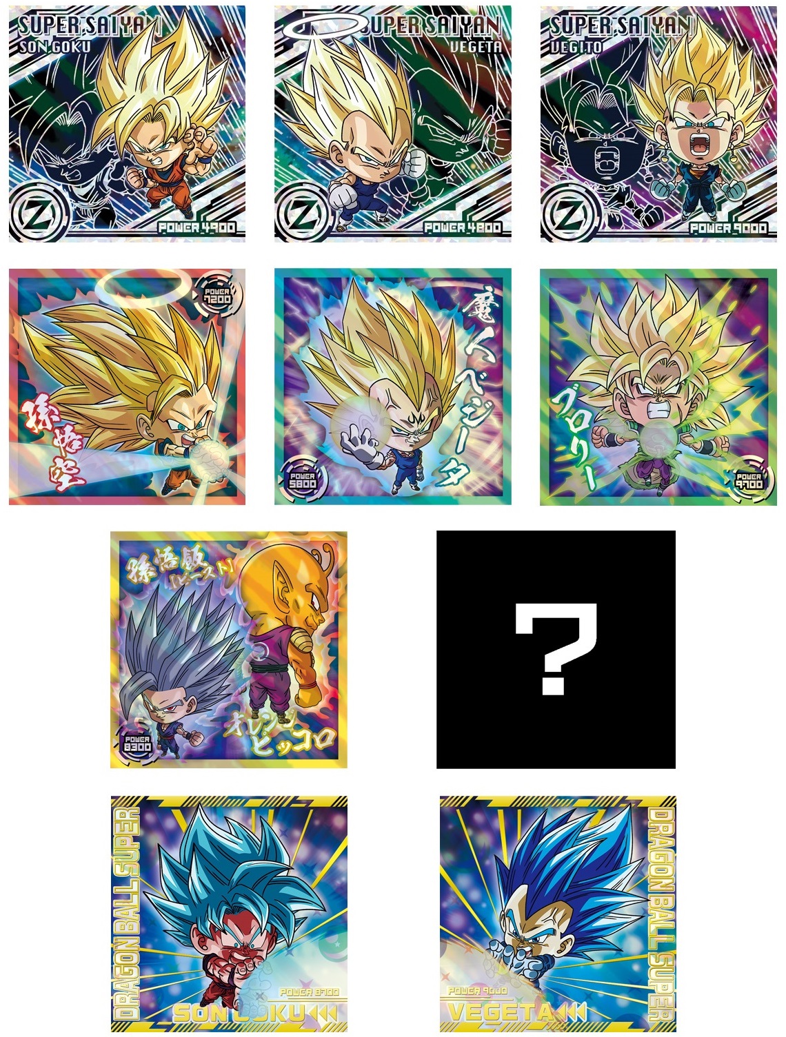 ドラゴンボール 超戦士シールウエハース超 新たなる旅立ち 全32 ドラゴンボール 超戦士シールウエハース超 新たなる旅立ち 全32
