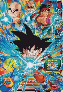ドラゴンボールヒーローズ ラッシュ スーパードラゴンボールヒーローズカード ベジータ:GT PUM59-30