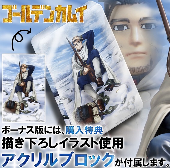 ゴールデンカムイ 尾形百之助 1/7スケール完成品フィギュア
