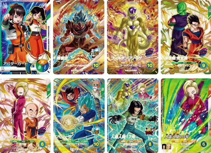 ドラゴンボールスーパーダイバーズ 9弾 カリスマガチバトル／超