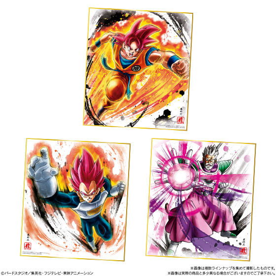 ドラゴンボール『色紙ART 8』【SSブロリーフルパワーVSSSGSS