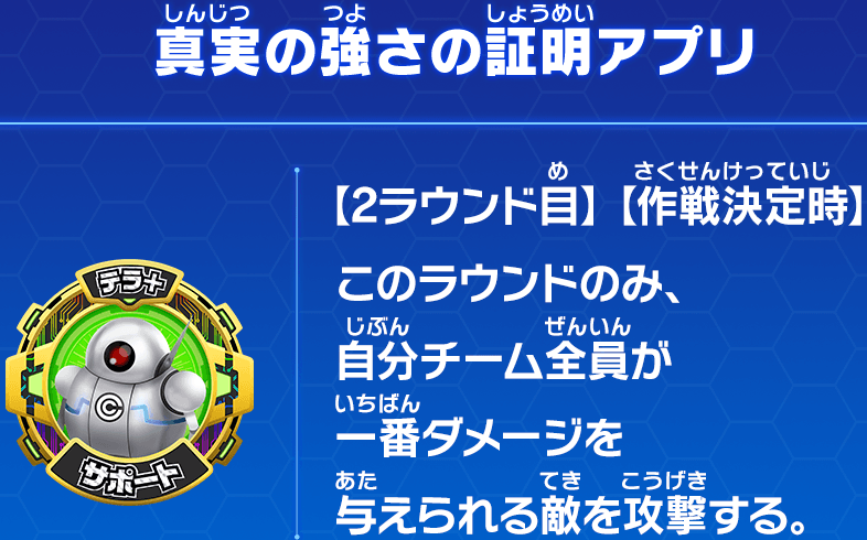Sdbh Ugm3弾 世界観紹介 ミッションクリアで 真実の強さの照明 神龍の叶えた願いアプリ やチャットスタンプがゲットできる 遊戯王 ドラゴンボール通販予約情報局