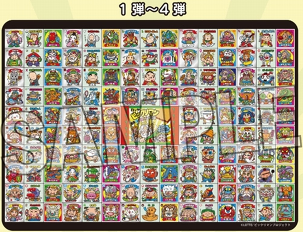 【本日特価】 ビックリマン カードサプライ『スリーブ』『カードボックス その他