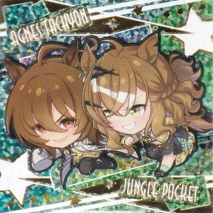 イタジャガ 劇場版 ウマ娘 プリティーダービー 新時代の扉 全21