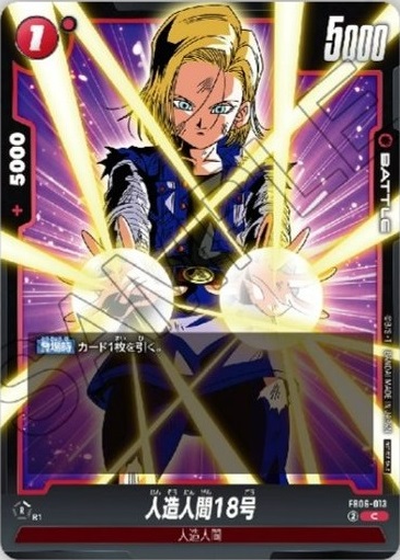 孫悟空 リミテッドパック02 DBFW】リミテッドパック02カードリスト＆CS2025-2026WAVE2賞品