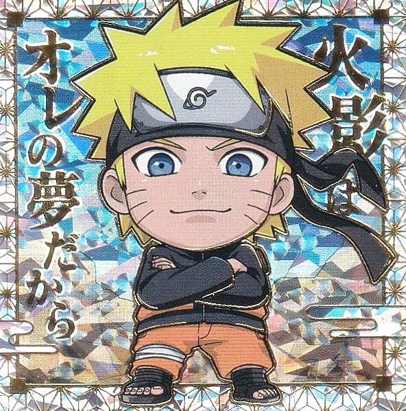 NARUTO-ナルト- 疾風伝 忍界シールウエハース vol.3 全30種 NARUTO-ナルト- 疾風伝 忍界シールウエハース vol.3 全30種