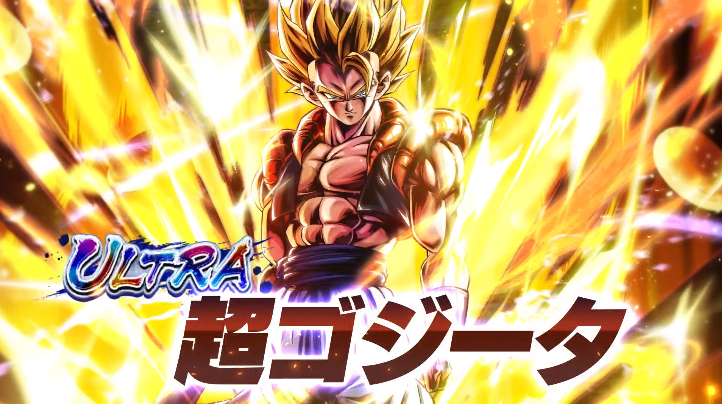 レジェンズフェスティバル21 後半生放送で公開された情報 Ultra 超ゴジータ ガシャ産 参戦 ｐｖ 性能解説動画 追加 遊戯王 ドラゴンボール通販予約情報局
