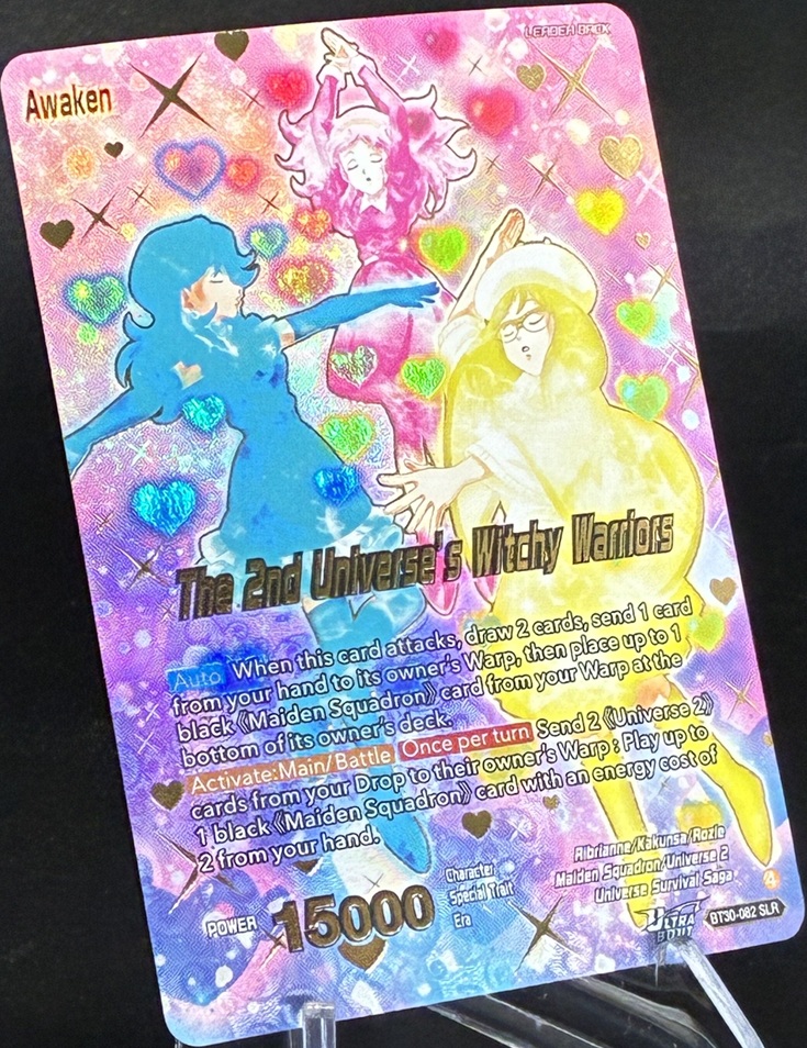 ドラゴンボール超カードゲーム マスターズ ULTRA-BOUT THREE GLORIOUS