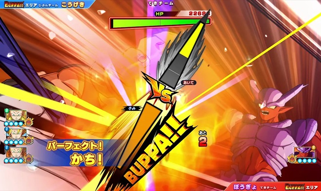 ドラゴンボールスーパーダイバーズ 7弾 BUPPAシステム 詳細が公開
