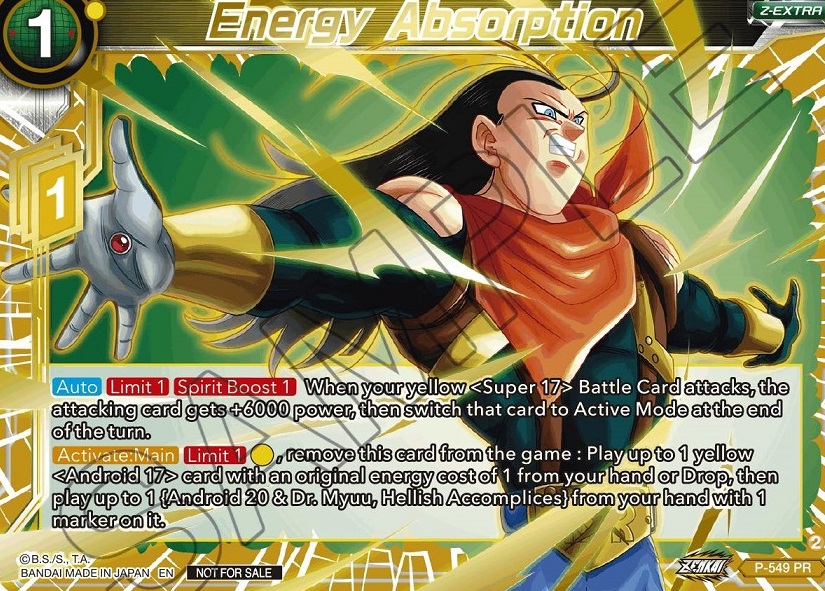 【限定値下げ】　ドラゴンボール超カードゲーム　チャンピオンシップ2023　優勝 限定値下げ】 ドラゴンボール超カードゲーム チャンピオンシップ2023 優勝