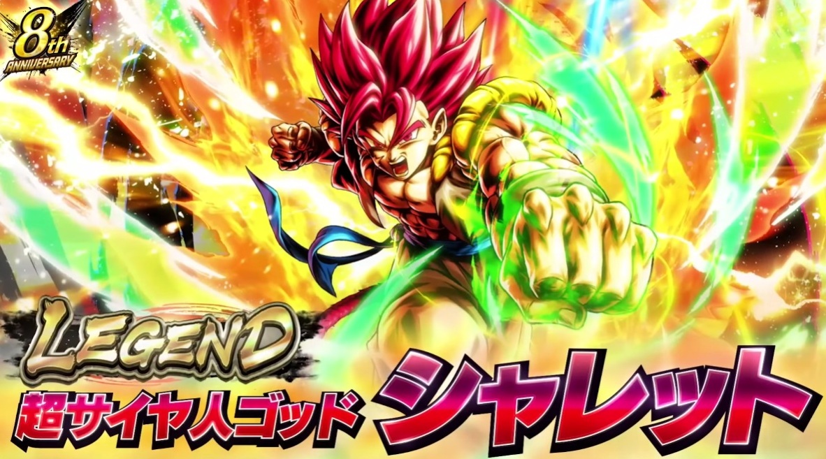 ドラゴンボールバトラーズ1弾 英語版 レジェンドレア スーパーサイヤ人 ドラゴンボールレジェンズ 新LEGEND『超サイヤ人ゴッド シャレット／SS