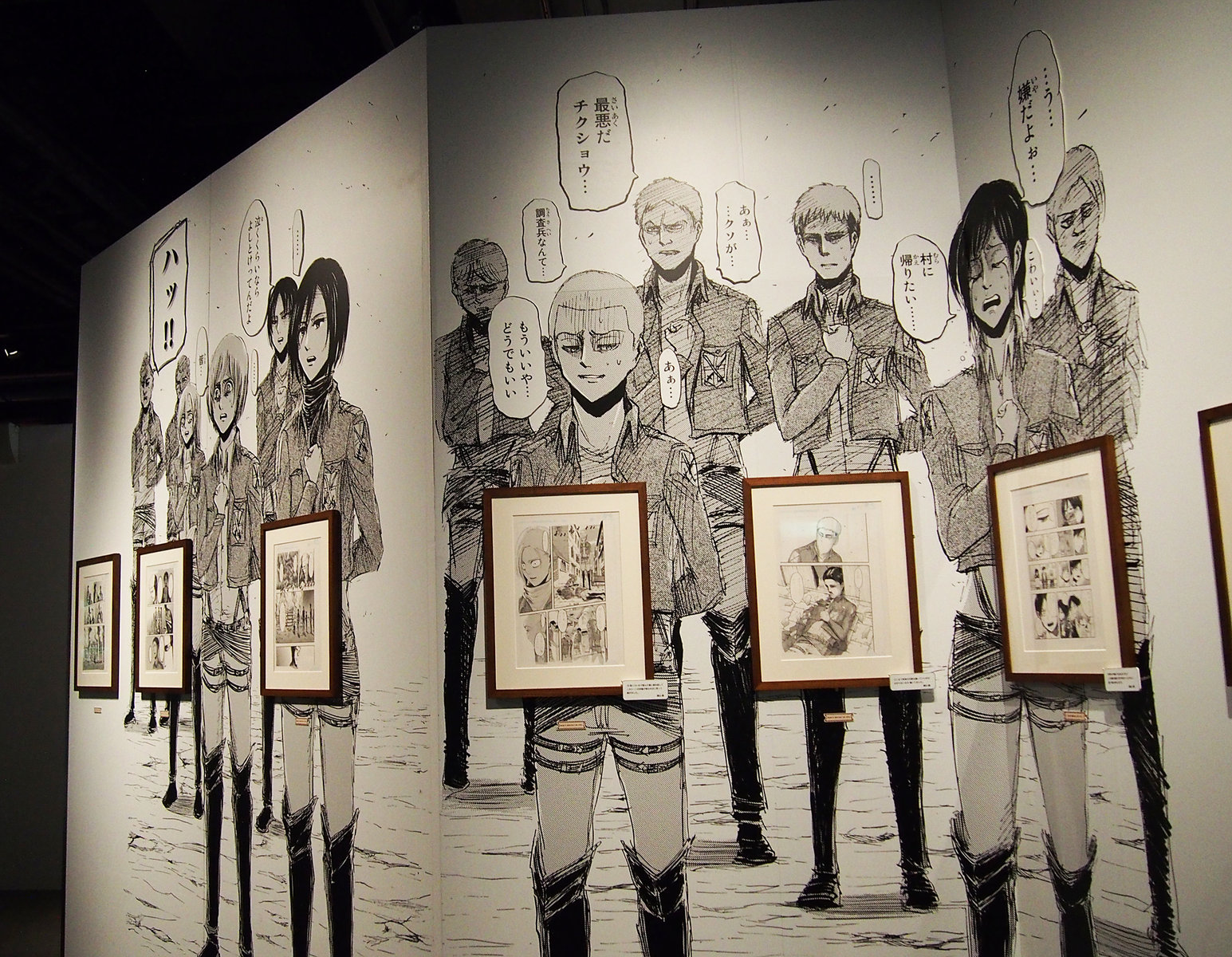 進撃の巨人展 WALL OSAKAへ行きました : 子の刻ランチ - まりものブログ