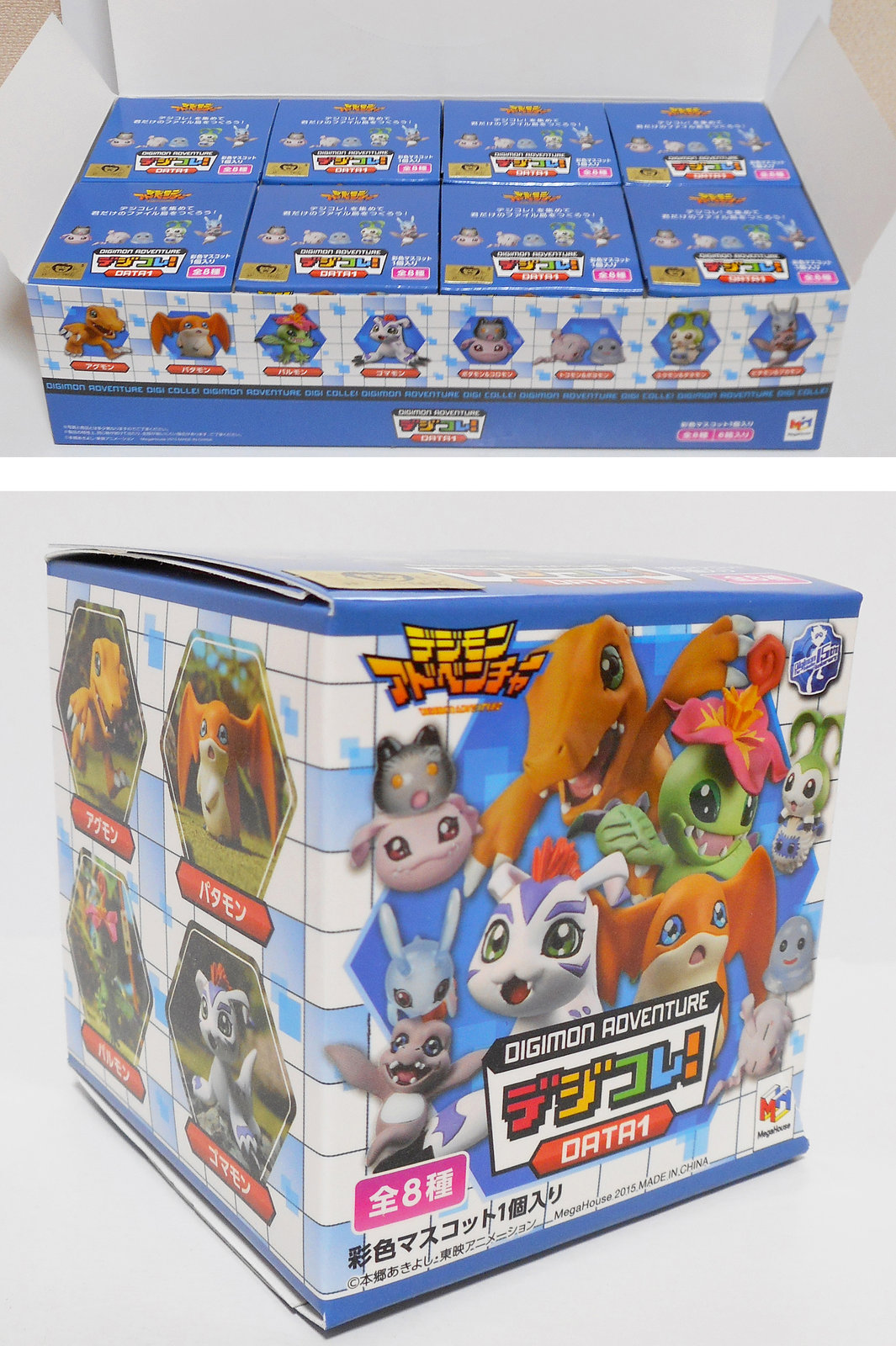 デジモン デジコレ DATA1 & DATA2 セット