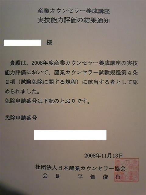 免除キタ ゚ ゚ Gruen Mit Federmechanik ばね仕掛けの緑 免除キタ ゚ ゚ Gruen Mit Federmechanik ばね仕掛けの緑
