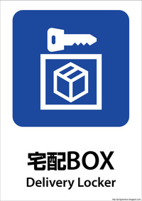 pictogram942deliverylocker