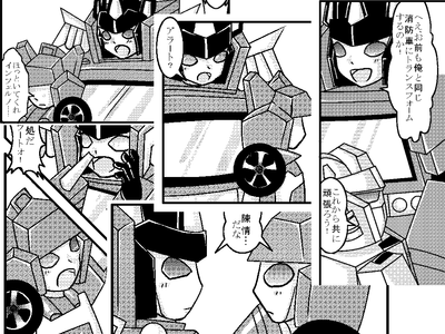 新刊サンプル