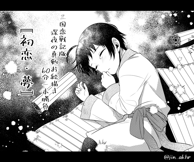 2 10 黄金のユーカラ4 開催記念アンソロジー表紙イラスト Mellow 2 10 黄金のユーカラ4 開催記念アンソロジー表紙イラスト Mellow