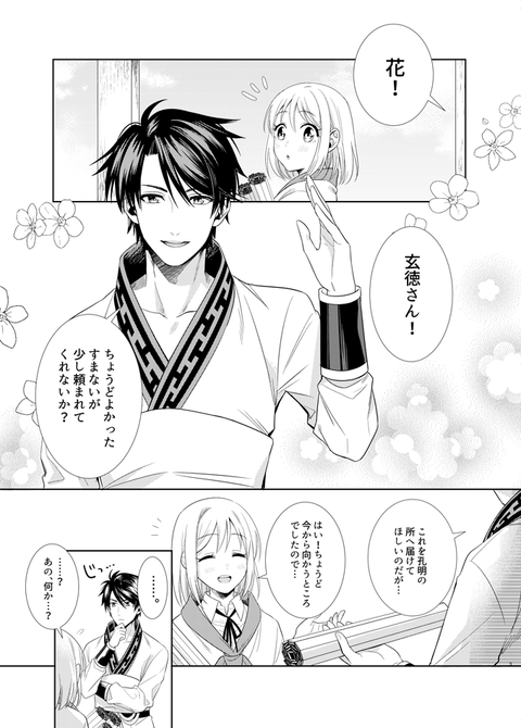 サンプル00