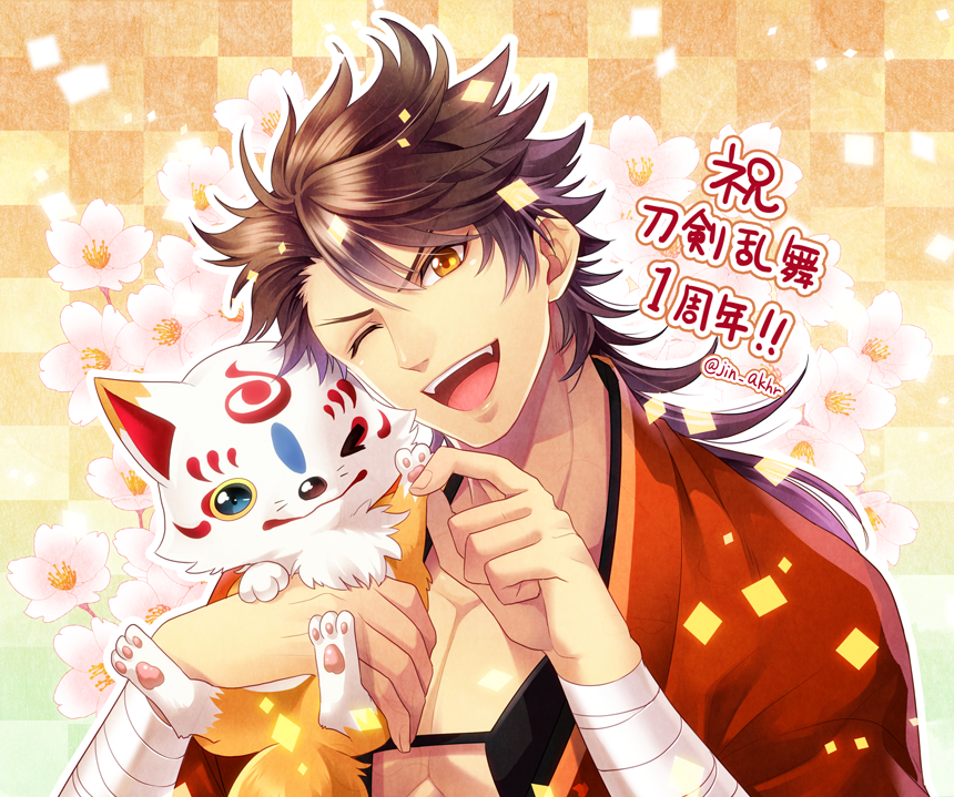 1年1ヶ月目のお祝い Mellow 1年1ヶ月目のお祝い Mellow