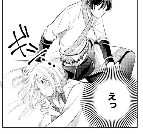 まとめ2