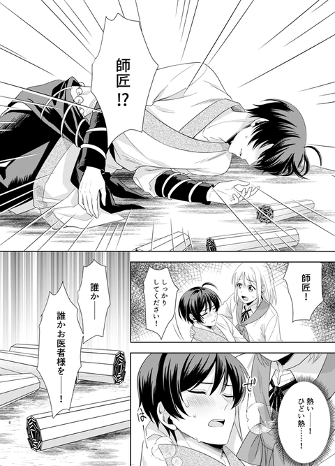 サンプル03