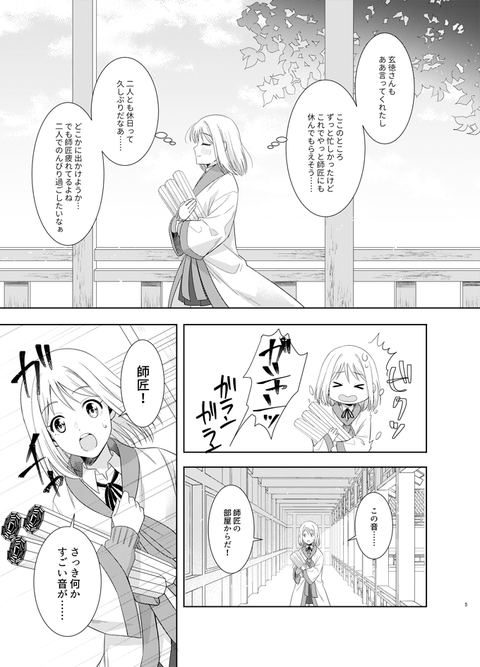 サンプル02